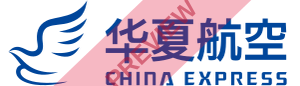 China Express Airlines Rectangular logo