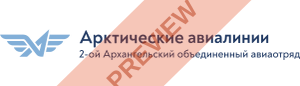 2nd Arkhangelsk United Aviation Division Rectangular logo