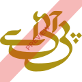 PIA Square logo