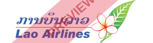 Lao Airlines Rectangular logo