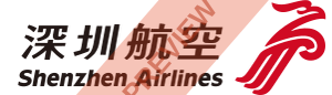 Shenzhen Airlines Rectangular logo